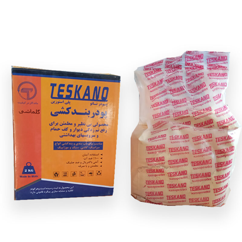 نمایندگی پودری بندکشی آب بند تسکانو گلماشی - پودر نانو پلی استوزین TESKANO Gelmashi color Grout Tile Sealing Powder 2kg -چسب سنتر