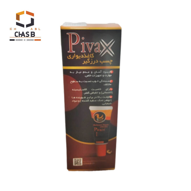 قیمت عمده چسب درزگیر کاغذ دیواری پی واکس gap filling wallpaper adhesive PIVAX- چسب سنتر