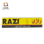 قیمت عمده چسب همه کاره تیوپی رازی RAZI All Purpose Adhesive 50ml- چسب سنتر