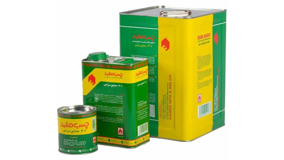 چسبهای سراجی مشهد