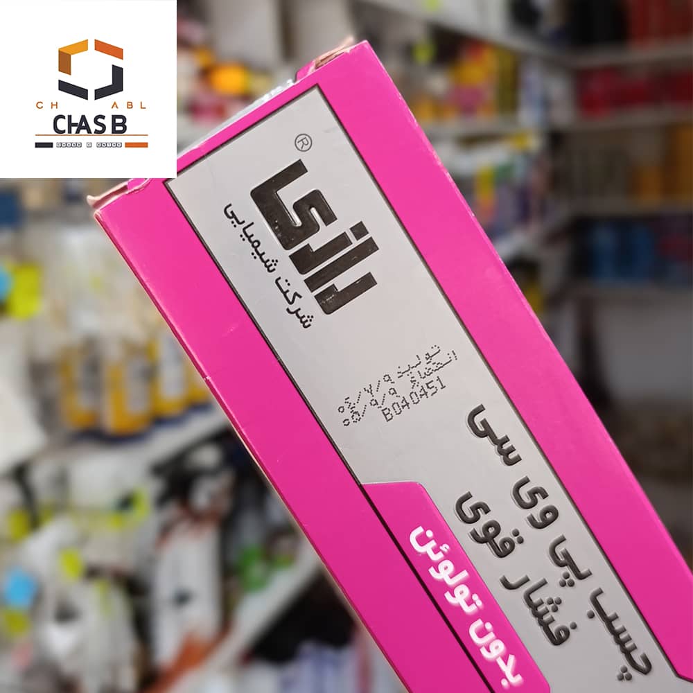 انقضای چسب پی وی سی فشار قوی تارگت تیوپی رازی RAZI Target PVC-U High Pressure 100ml - چسب سنتر