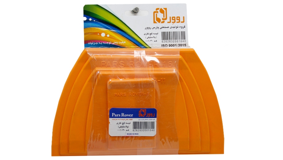 کاردک پلاستیکی