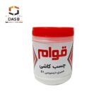 خرید عمده چسب کاشی خمیری قوام مدل GHAVAM TILE ADHESIVE 1kg - D1 - چسب سنتر