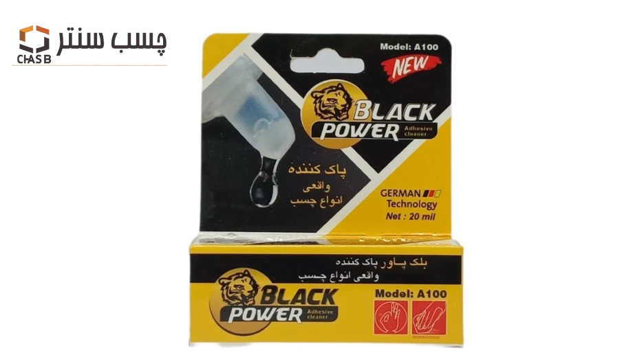 پاک کردن چسب از خودرو با حلال بلک پاور