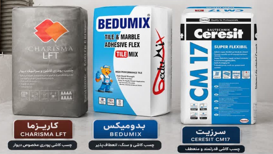 خرید عمده چسب کاشی در معتبرترین برندها چسب سنتر