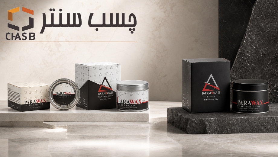 کاربرد واکس سنگ و نانو پولیش سنگ در افزایش جلا و دوام