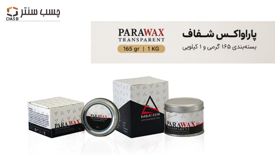 مرکز خرید پاراواکس شفاف در چسب سنتر