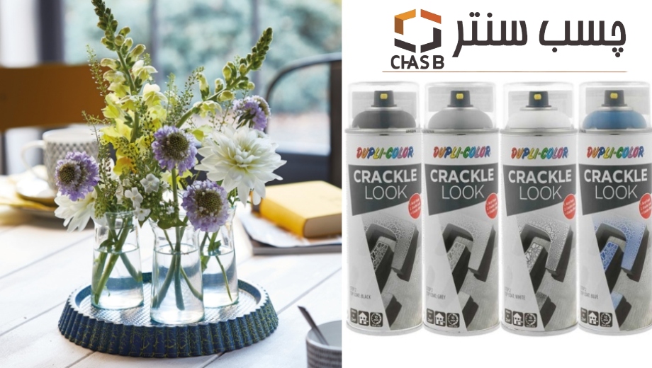خرید اسپری اسپری افکت ترک از چسب سنتر