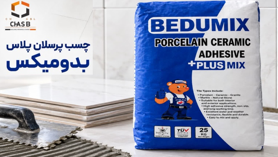 مرکز خرید چسب اسلب بدومیکس