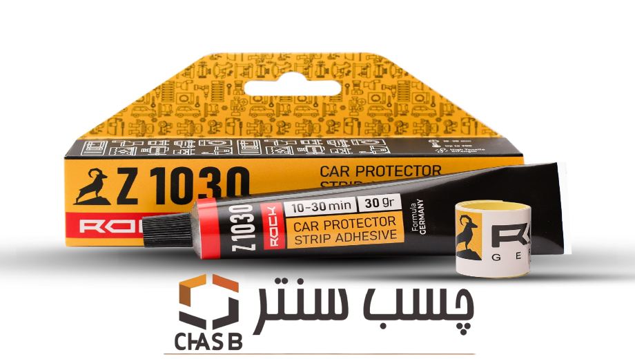 خرید چسب زه خودرو برند راک از فروشگاه چسب سنتر
